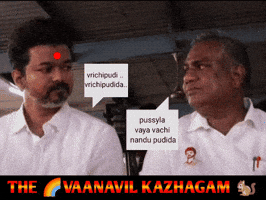 Dmk Ntk GIF