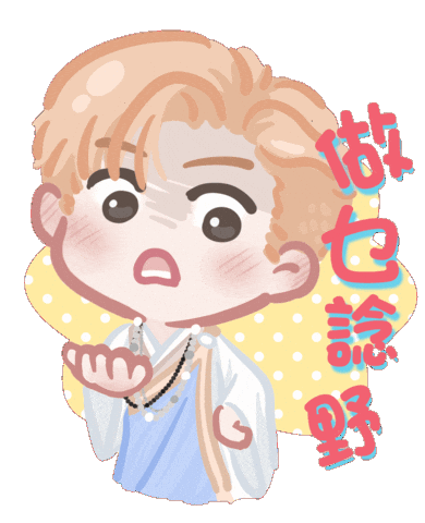 Edan Edanlui Sticker