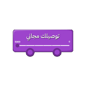 فدشي Sticker by Fedshi