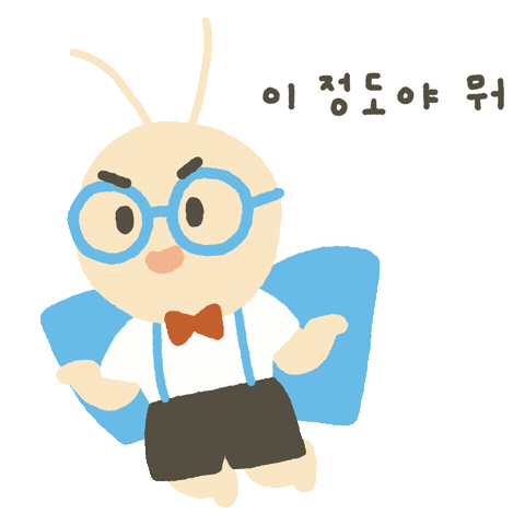 나비 Sticker