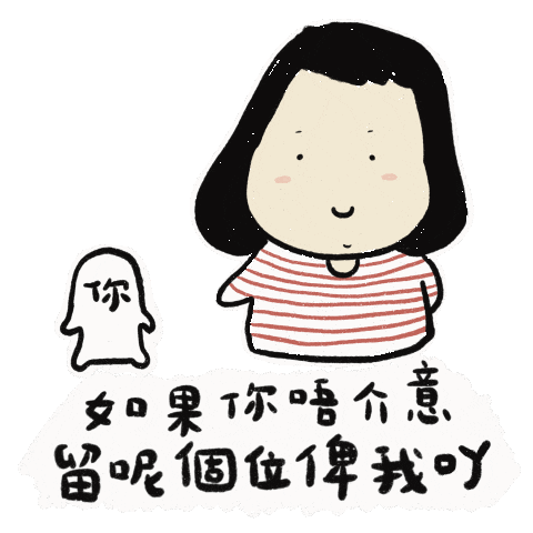 Love Sticker