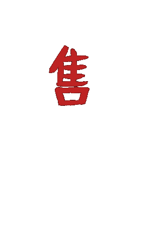 Susumy Sticker