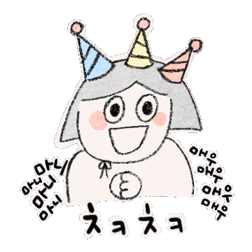 Congrats Sticker