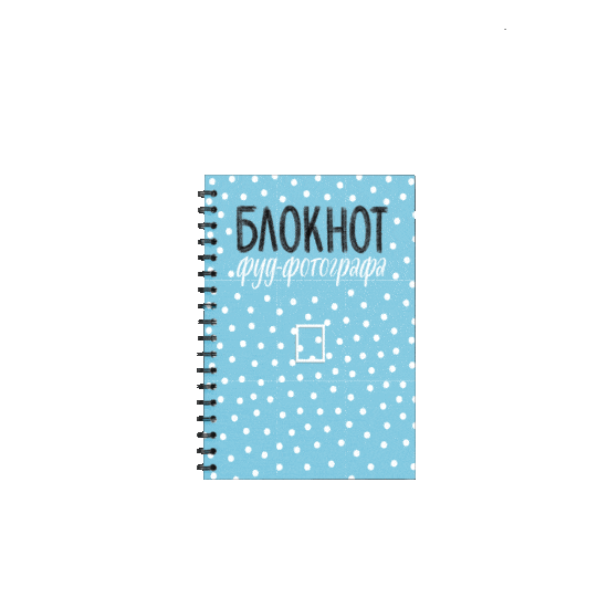 Gifolio Sticker by Anastasia Zurabova