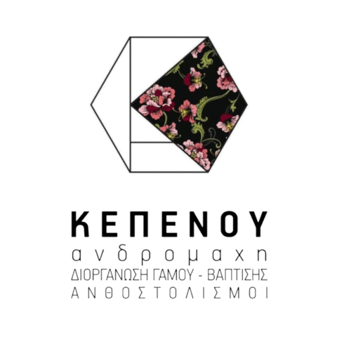 Kepenou flower shop Sticker