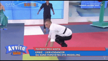 Greektv GIF