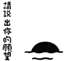 黑貓 Sticker