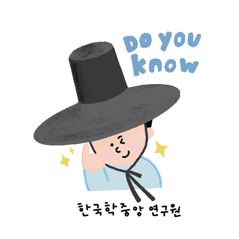 The Academy of Korean Studies Sticker