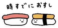 Kawaii Sticker