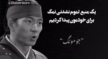 Ghalamrokore GIF