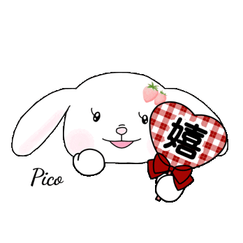 Sticker by Pico