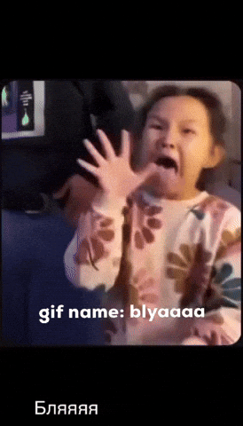 Blya GIF