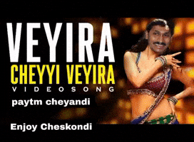 Pawan Kalyan Theatre GIF