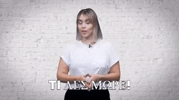 Τι Λες Μωρε GIF