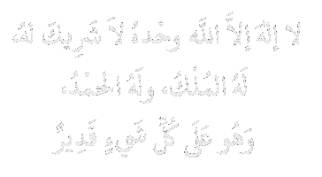 Ramadan Fasting Sticker