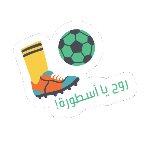 Football Win Sticker by jawwy