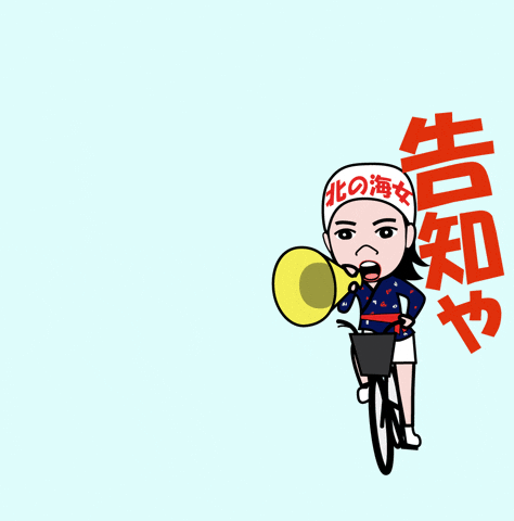 2X3Pac GIF