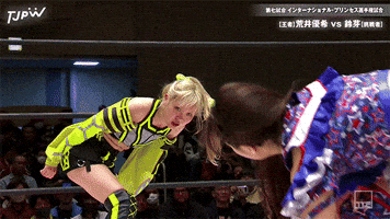 Suzume GIF