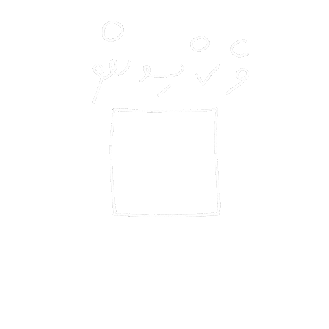 Vaccine Dhivehi Sticker