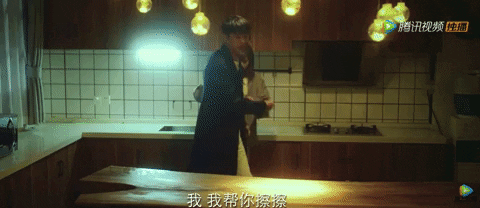 Roommate GIF