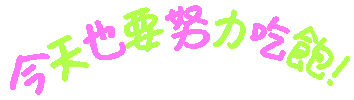 Mjlovetoeat Sticker