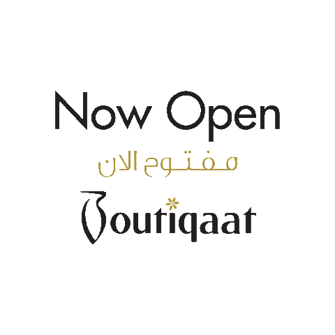 boutiqaat Sticker
