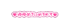 Maidcafe Sticker