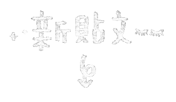 mcu_adsm Sticker