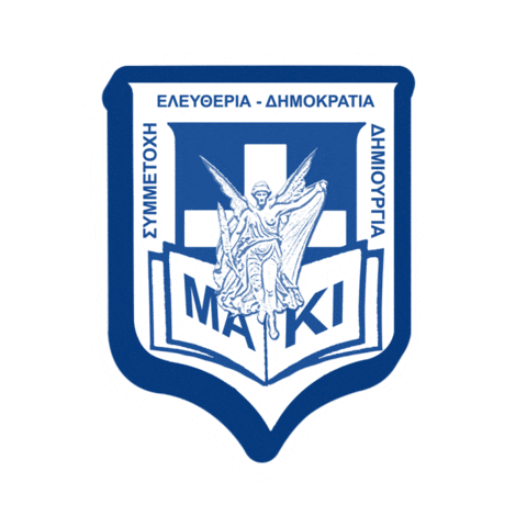 Cyprus Annita Sticker by Democratic Rally
