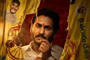 Tdp Jagan GIF