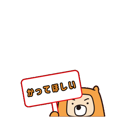 Kanehara Sticker by kaneharashuppan