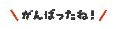 やしのみ Sticker by ヤシノミ洗剤