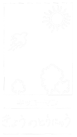 Illustration Frame Sticker