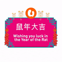 Chinese New Year Fish GIF by U Mobile