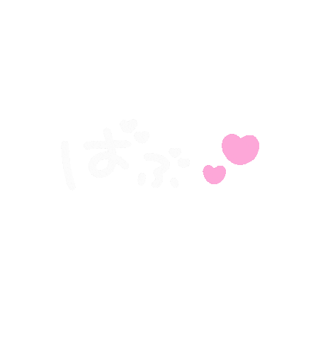かわいい Sticker For Ios Android Giphy