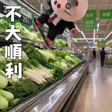Ai3034 GIF
