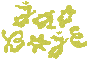 Jao Sticker