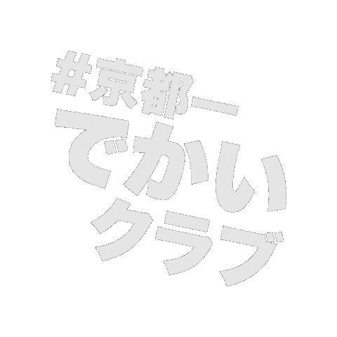 KITSUNE KYOTO Sticker