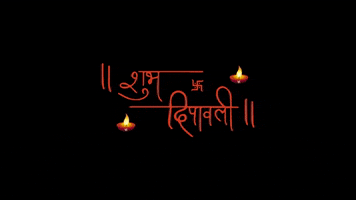 nakshatradesigns festival lights diwali happy diwali GIF