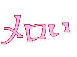 Kawaii Sticker