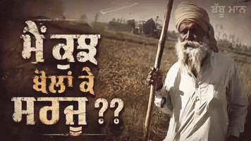 Babbu Maan Legend GIF