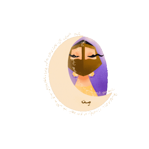 Frommoon Sticker