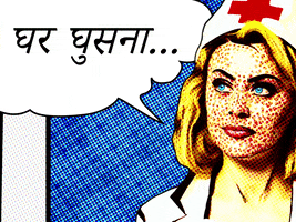 करन GIF by Witloof Collective