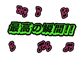 Jam's Karaoke Bar Sticker