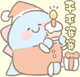 Celebrate Merry Christmas GIF by mini Hana