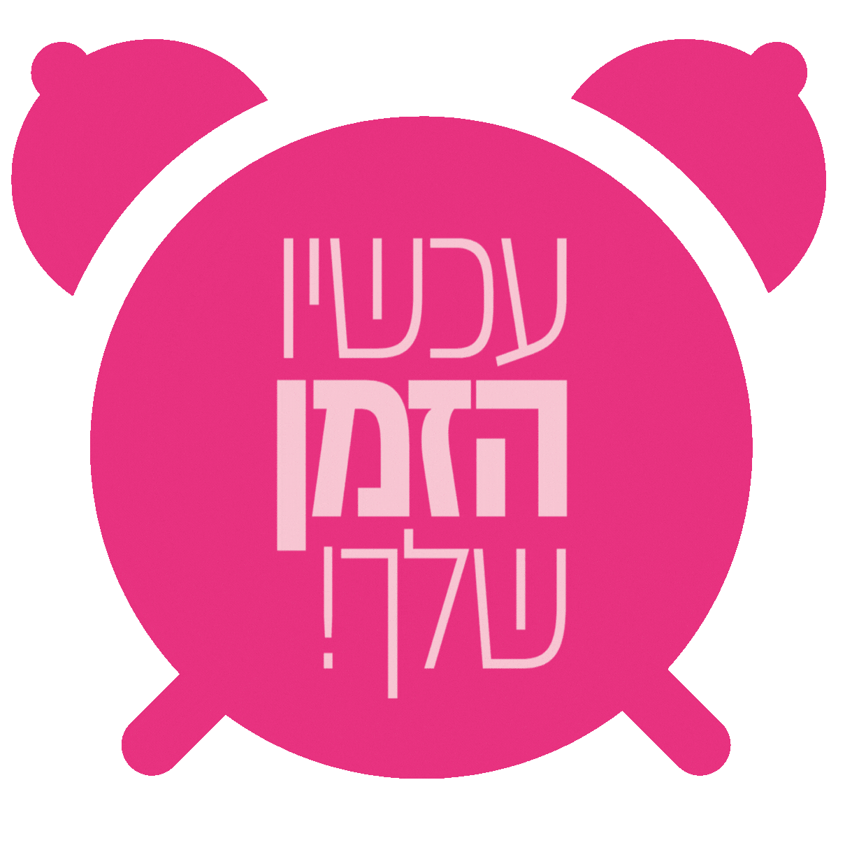 Breast Cancer Sticker by One in Nine