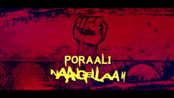 Protest Tamil GIF