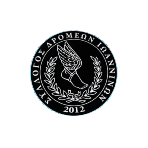 Motivation Running Sticker by EpirusAthleticEvents