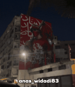 Club Tag GIF