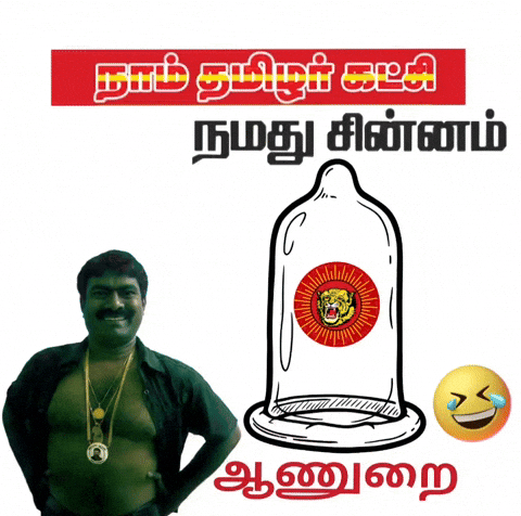 Bjp Dmk GIF